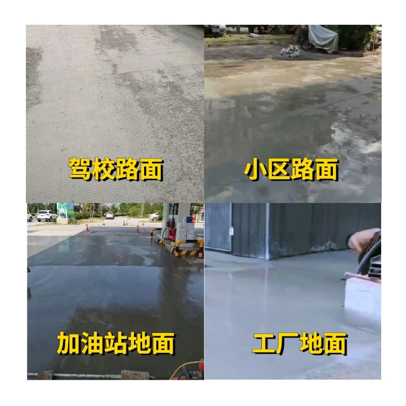 鄂尔多斯老旧道路翻新快速解决方案