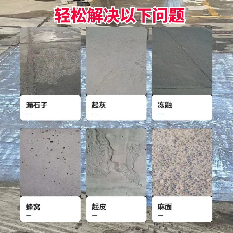 鄂尔多斯低碳市政修补材料简单快速修补道路恢复交通